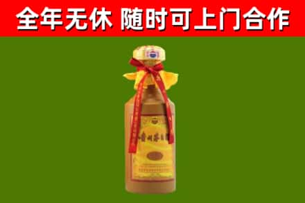 那坡县烟酒回收15年茅台酒.jpg