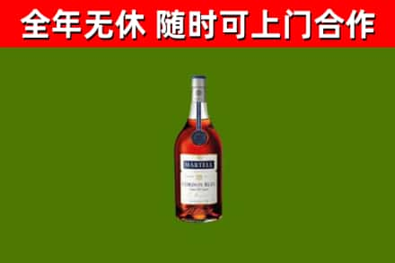 那坡县烟酒回收马爹利蓝带洋酒.jpg